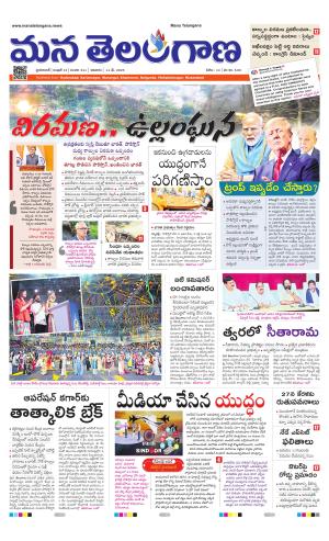 HYDERABAD cover image