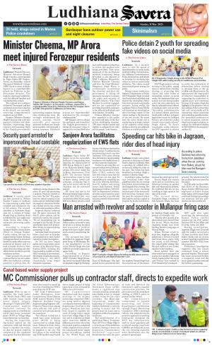 Ludhiana Savera cover image