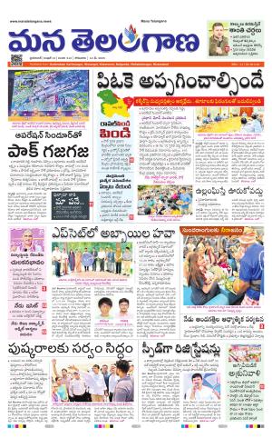 HYDERABAD cover image