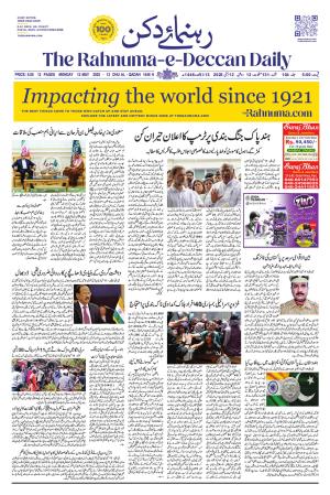 The Rahnuma - E- Deccan Daily cover image
