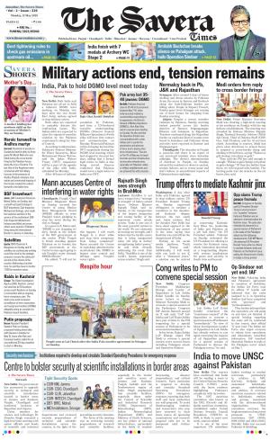 Haryana The Savera cover image
