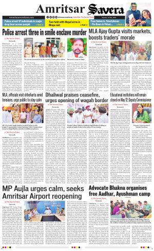 Amritsar Savera cover image
