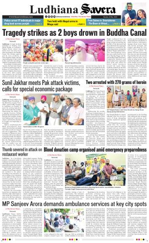 Ludhiana Savera cover image