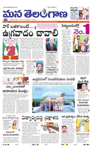 HYDERABAD cover image