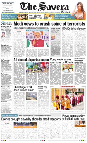 Haryana The Savera cover image