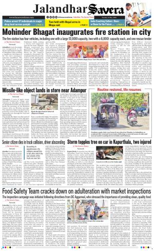 Jalandhar Savera cover image