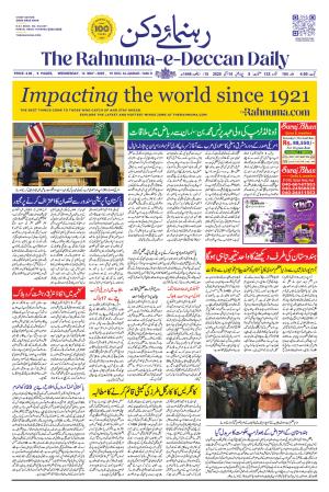 The Rahnuma - E- Deccan Daily cover image