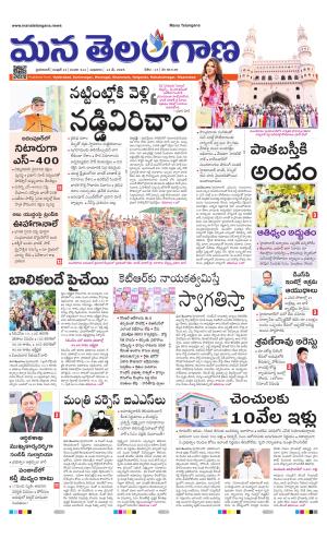 HYDERABAD cover image