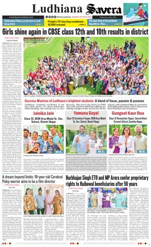 Ludhiana Savera cover image