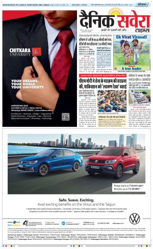 Haryana Main cover image