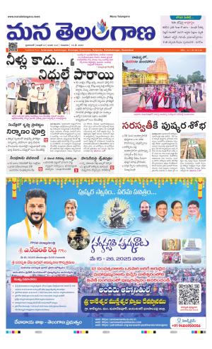 HYDERABAD cover image