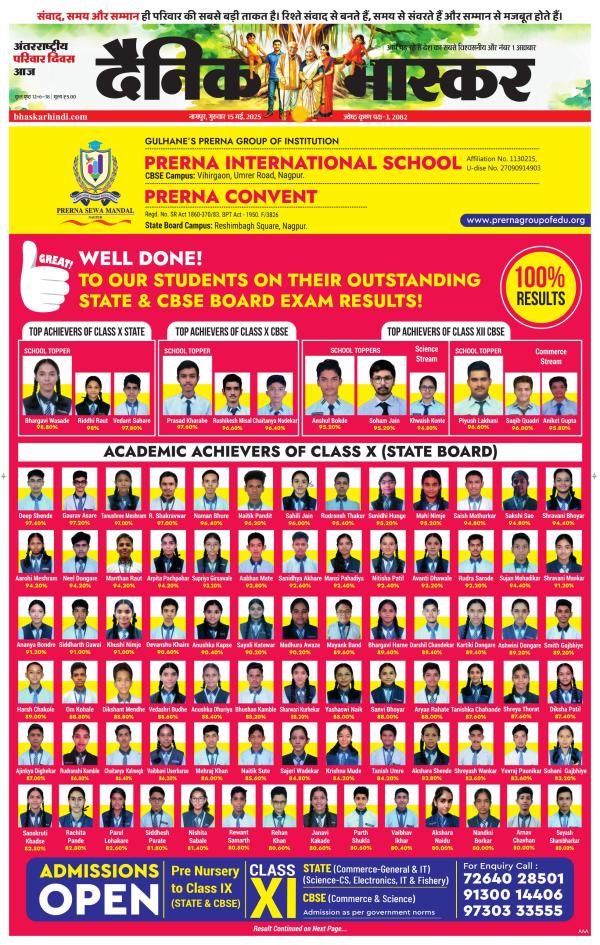 Dainik Bhaskar Epaper Hindi Dainik Bhaskar, India's Bestselling