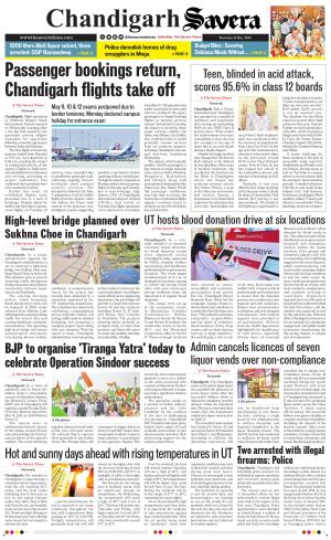 Chandigarh The Savera cover image