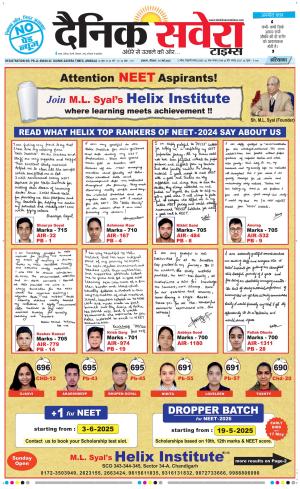 Haryana Main cover image
