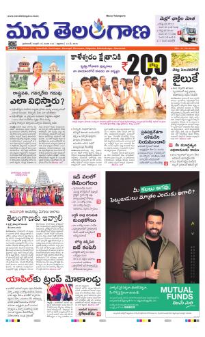 HYDERABAD cover image