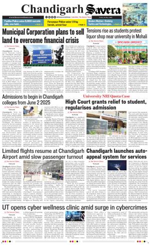 Chandigarh The Savera cover image