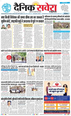 Haryana Main cover image