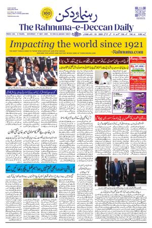 The Rahnuma - E- Deccan Daily cover image