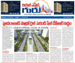 Telugu Version cover image