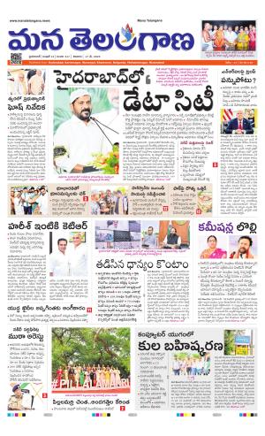 HYDERABAD cover image