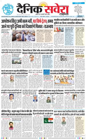 Haryana Main cover image