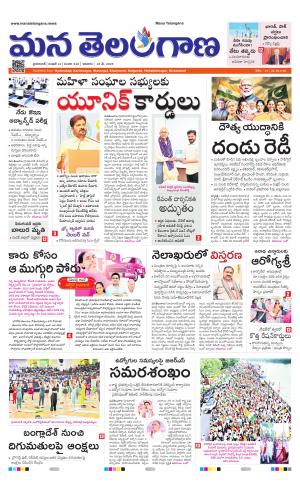 HYDERABAD cover image