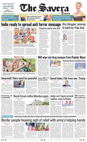 Haryana The Savera cover image