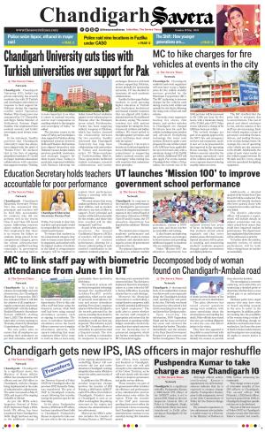 Chandigarh The Savera cover image