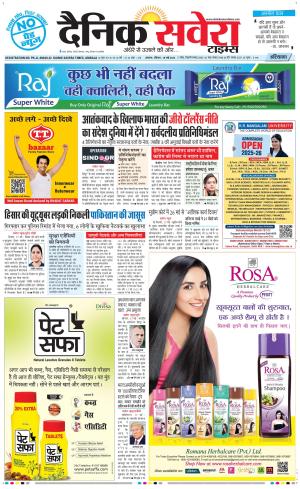 Haryana Main cover image