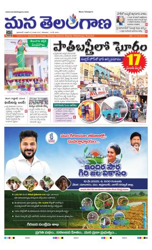 HYDERABAD cover image