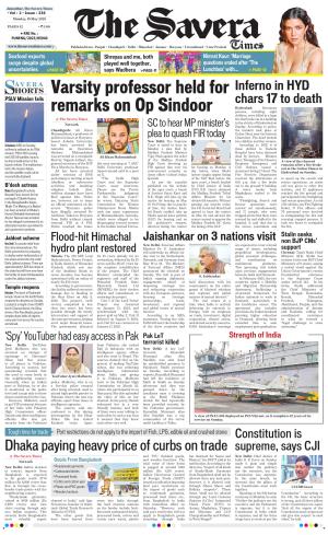 Himachal The Savera cover image