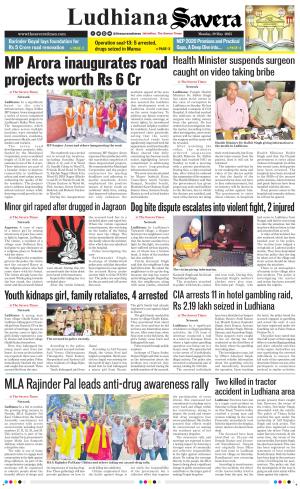 Ludhiana Savera cover image