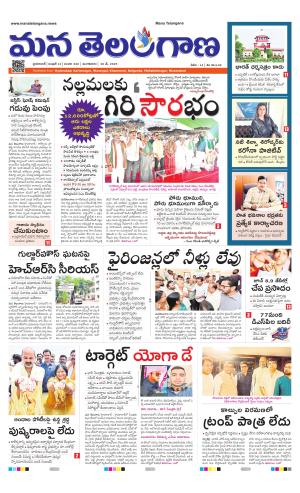 HYDERABAD cover image