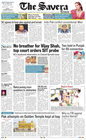 The Savera cover image