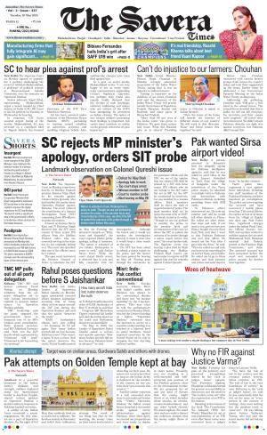 Haryana The Savera cover image