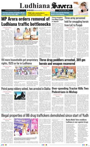 Ludhiana Savera cover image