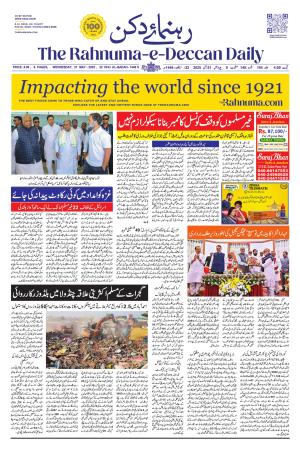 The Rahnuma - E- Deccan Daily cover image