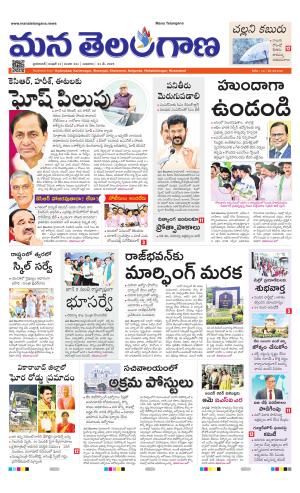 HYDERABAD cover image