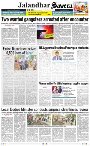 Jalandhar Savera cover image
