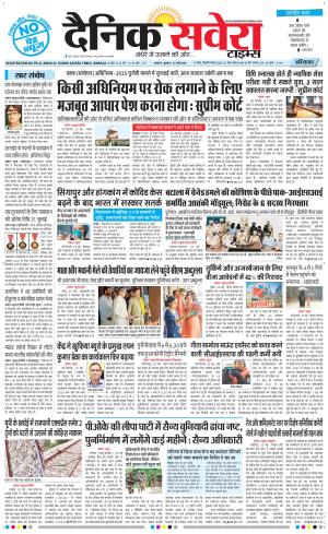 Haryana Main cover image
