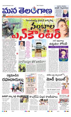 HYDERABAD cover image