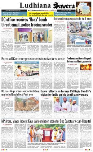 Ludhiana Savera cover image