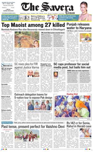Himachal The Savera cover image