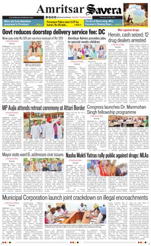 Amritsar Savera cover image