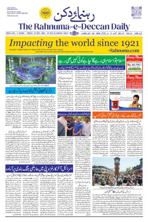 The Rahnuma - E- Deccan Daily cover image