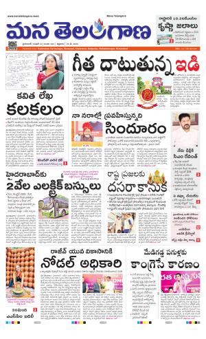 HYDERABAD cover image