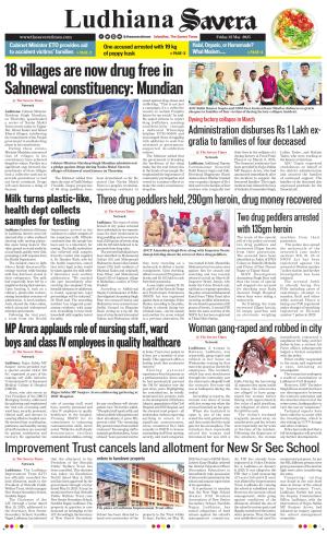 Ludhiana Savera cover image