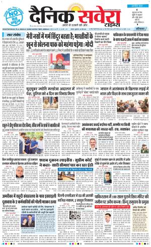 Haryana Main cover image