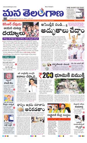 HYDERABAD cover image