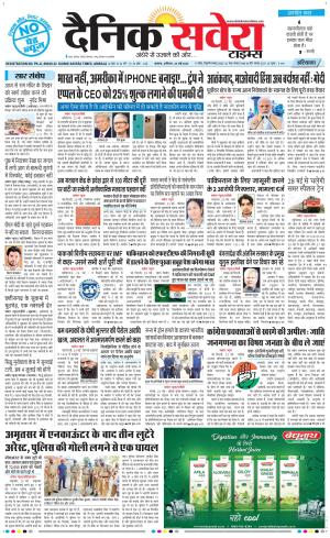 Haryana Main cover image